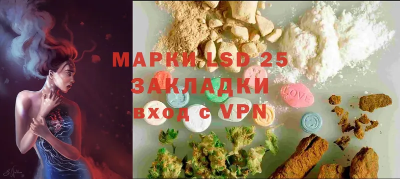 Лсд 25 экстази ecstasy  где купить   Шагонар 